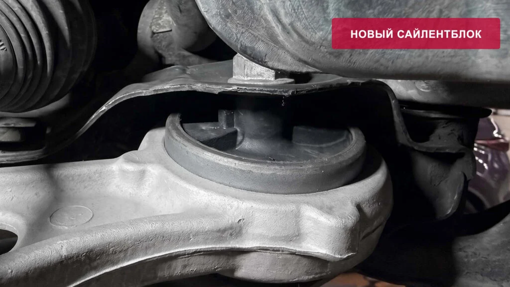 Разрыв сайтентблока рычага BMW и установленный новый сайлентблок после замены